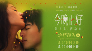 免费看男阳茎进女阳道播放